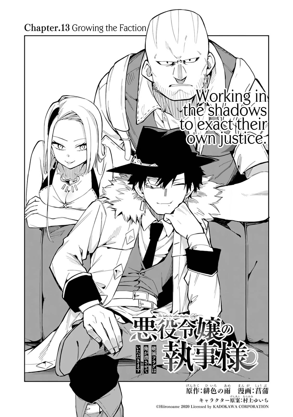 Page 5 of Chapter 13.1
