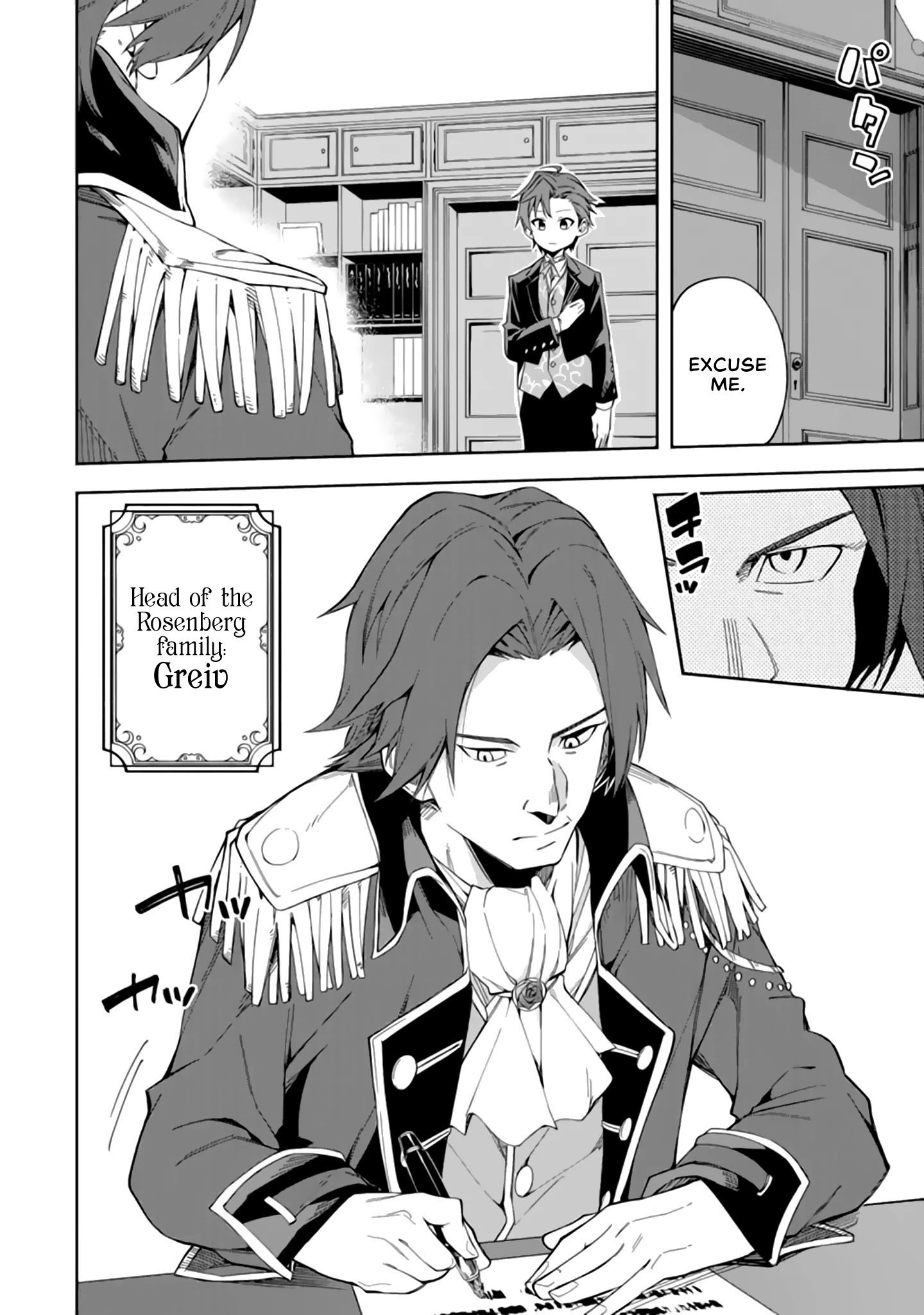Page 5 of Chapter 2.1