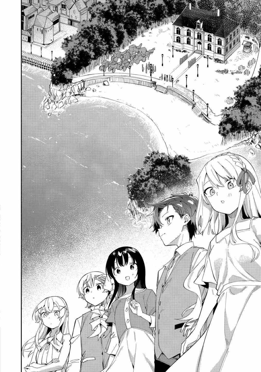 Page 6 of Chapter 25.2