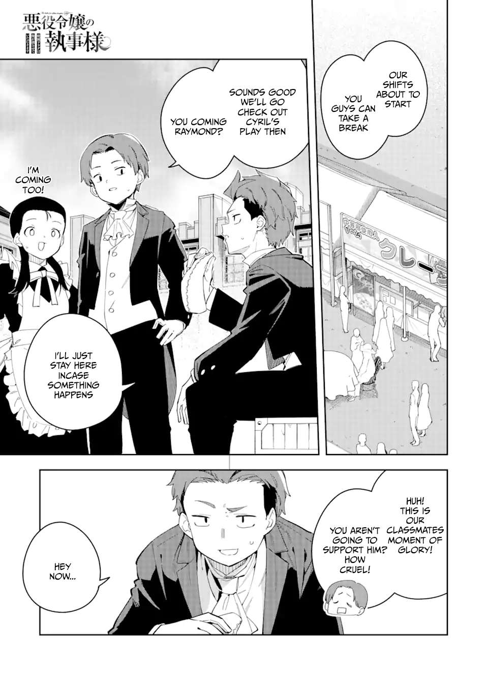 Page 1 of Chapter 31.1