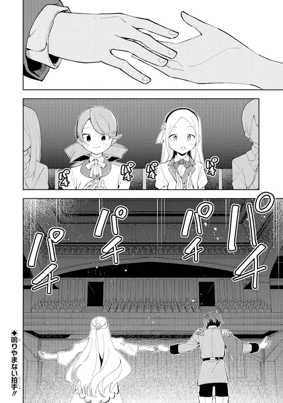 Page 22 of Chapter 31.2