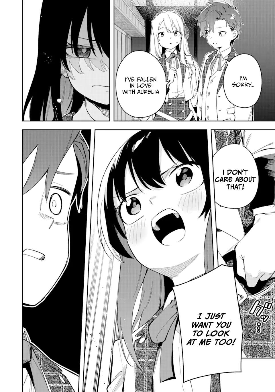 Page 7 of Chapter 32.1