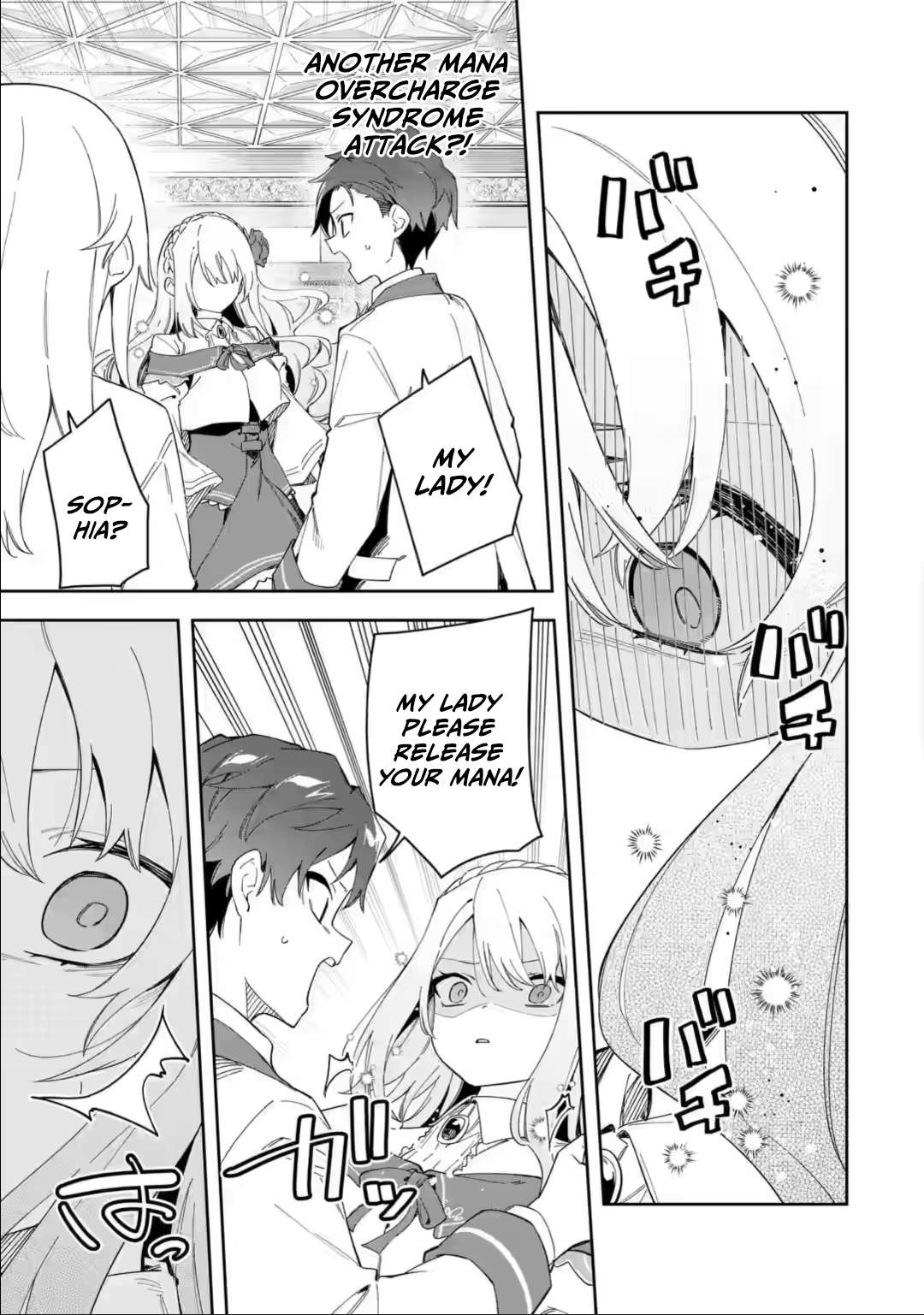 Page 7 of Chapter 33.2