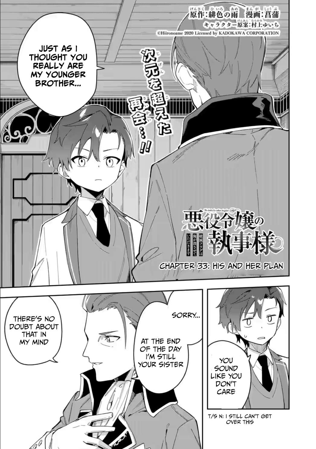 Page 3 of Chapter 33.1