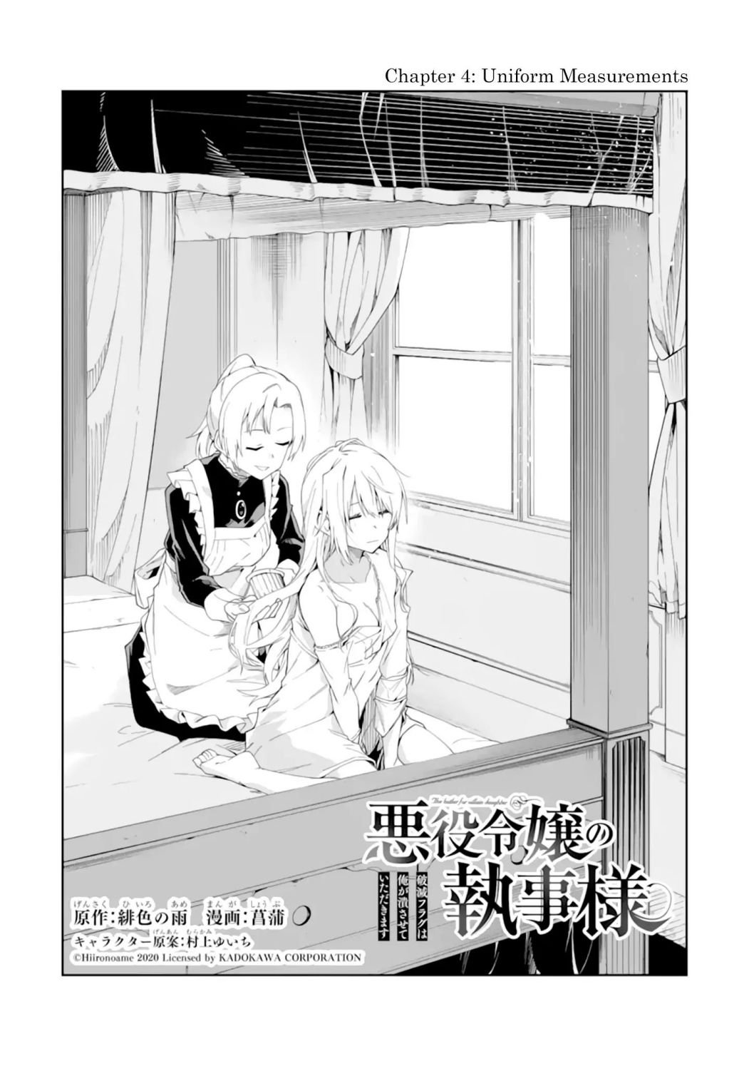 Page 2 of Chapter 4.1
