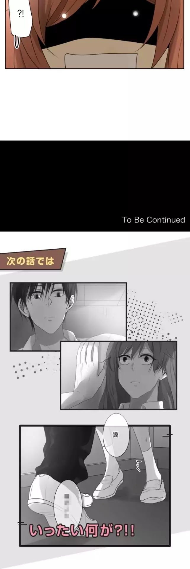 Page 25 of Chapter 102
