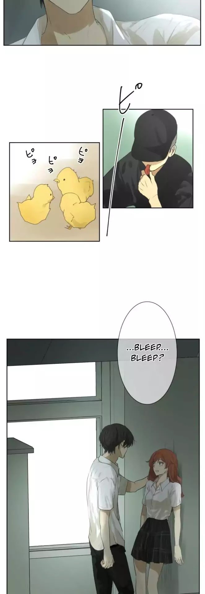 Page 4 of Chapter 104