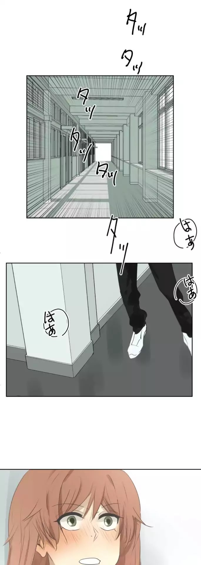 Page 22 of Chapter 104