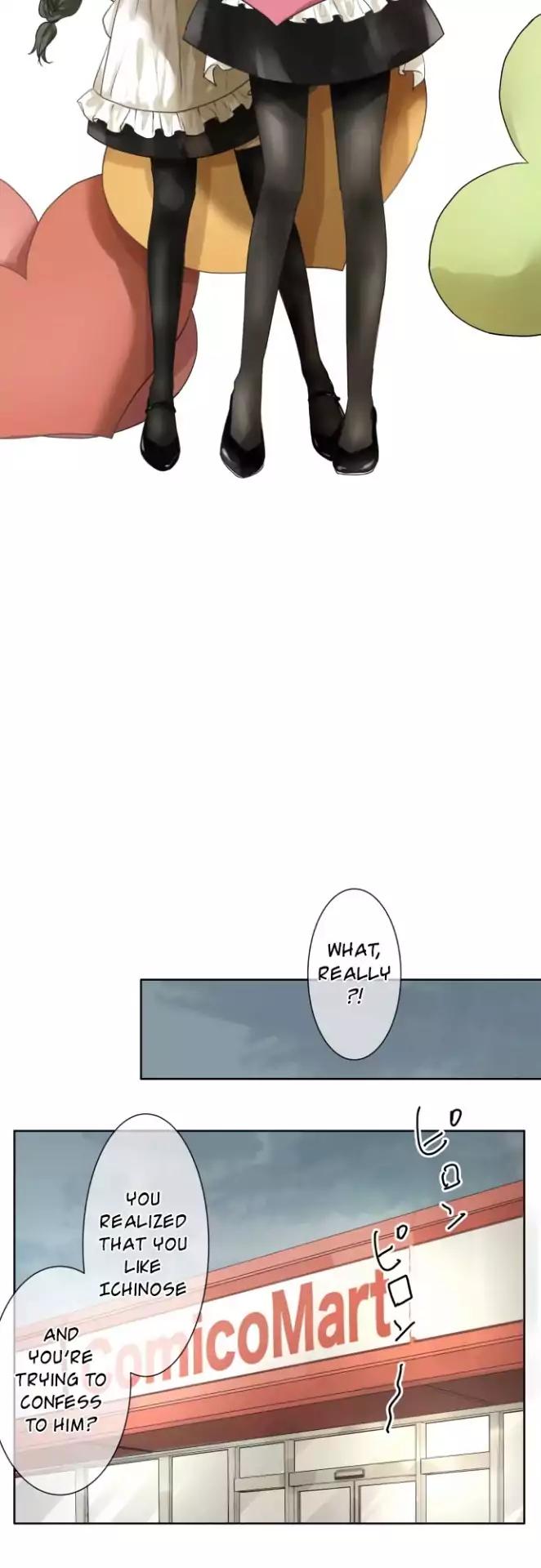 Page 17 of Chapter 105