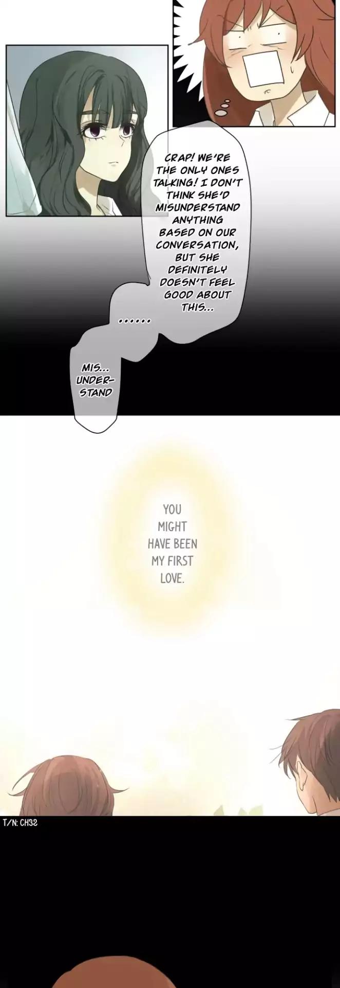 Page 20 of Chapter 105