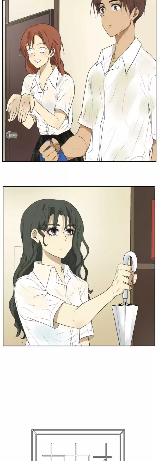 Page 9 of Chapter 106