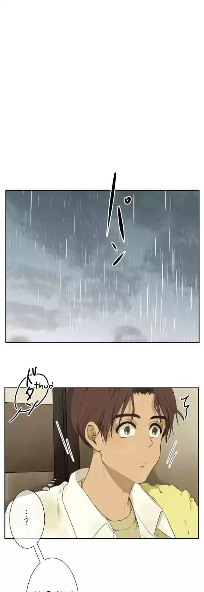 Page 2 of Chapter 107