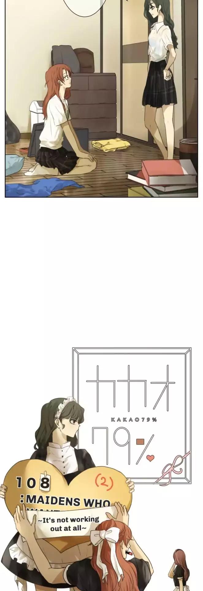 Page 3 of Chapter 108