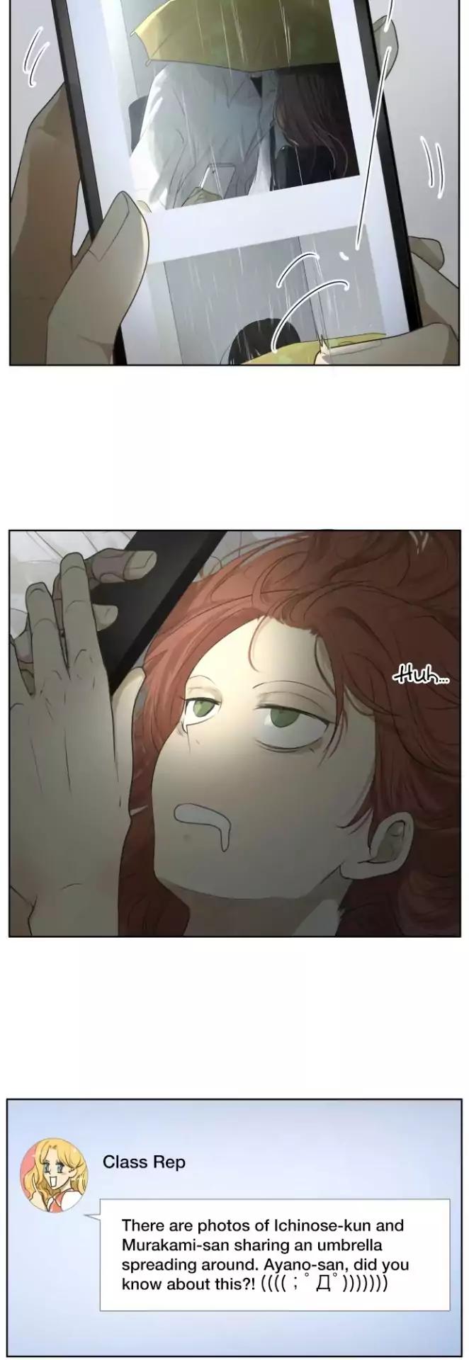 Page 3 of Chapter 109