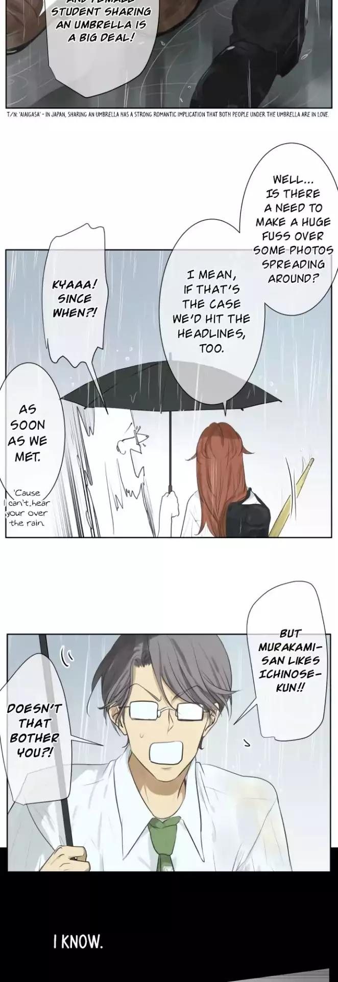 Page 7 of Chapter 109