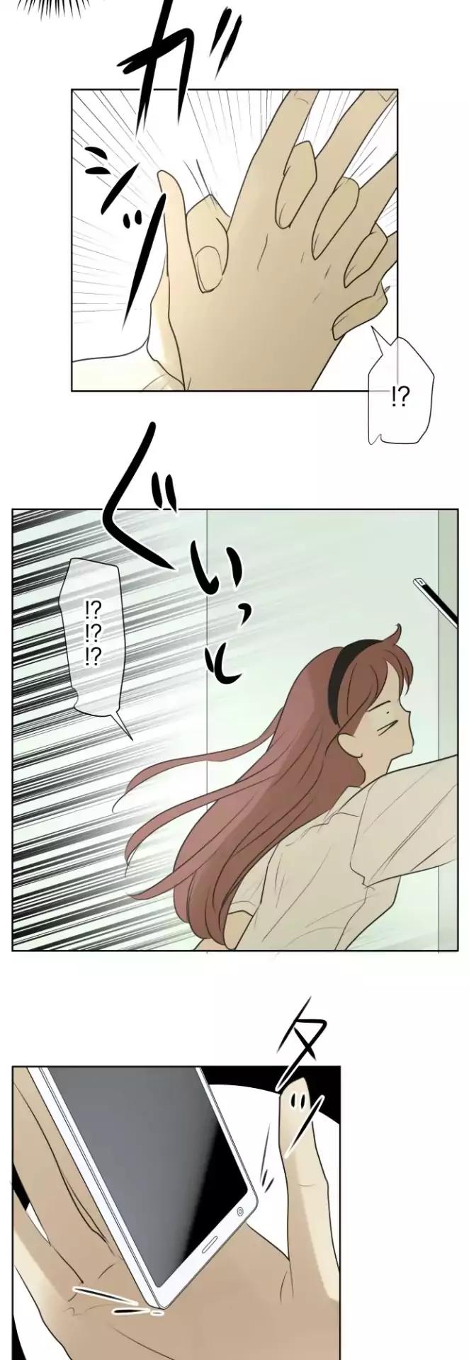 Page 6 of Chapter 113