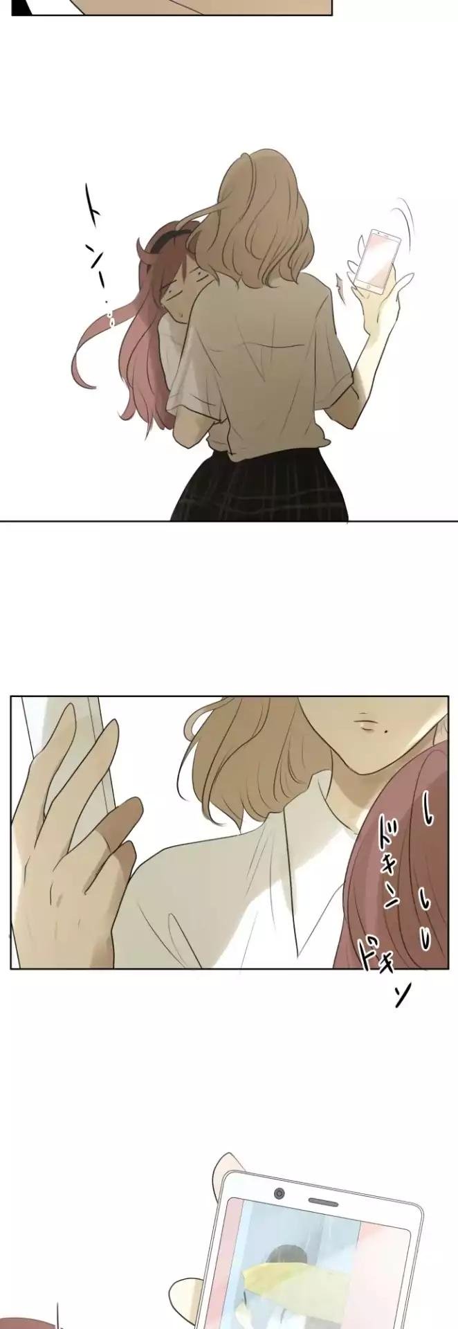 Page 7 of Chapter 113