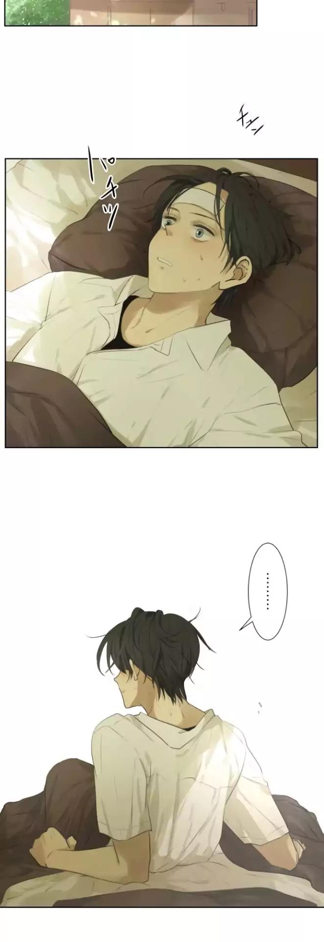 Page 6 of Chapter 117