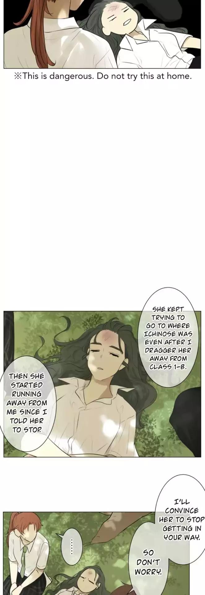 Page 12 of Chapter 120