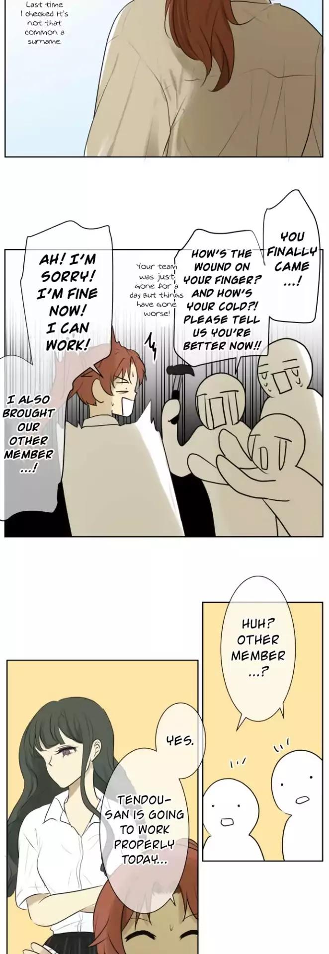 Page 17 of Chapter 121