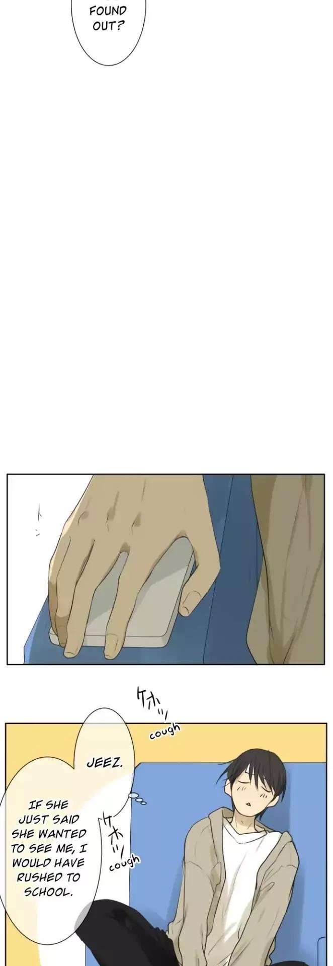 Page 12 of Chapter 123