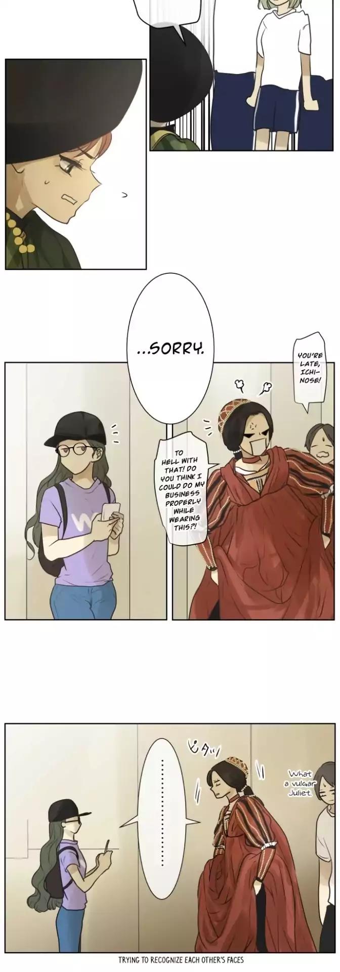 Page 17 of Chapter 138