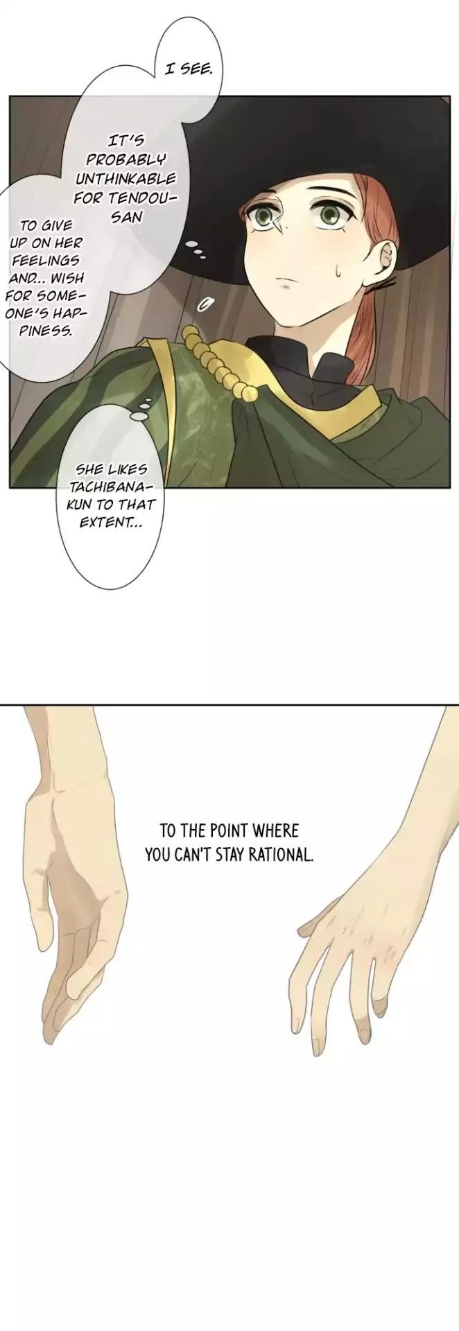 Page 8 of Chapter 143