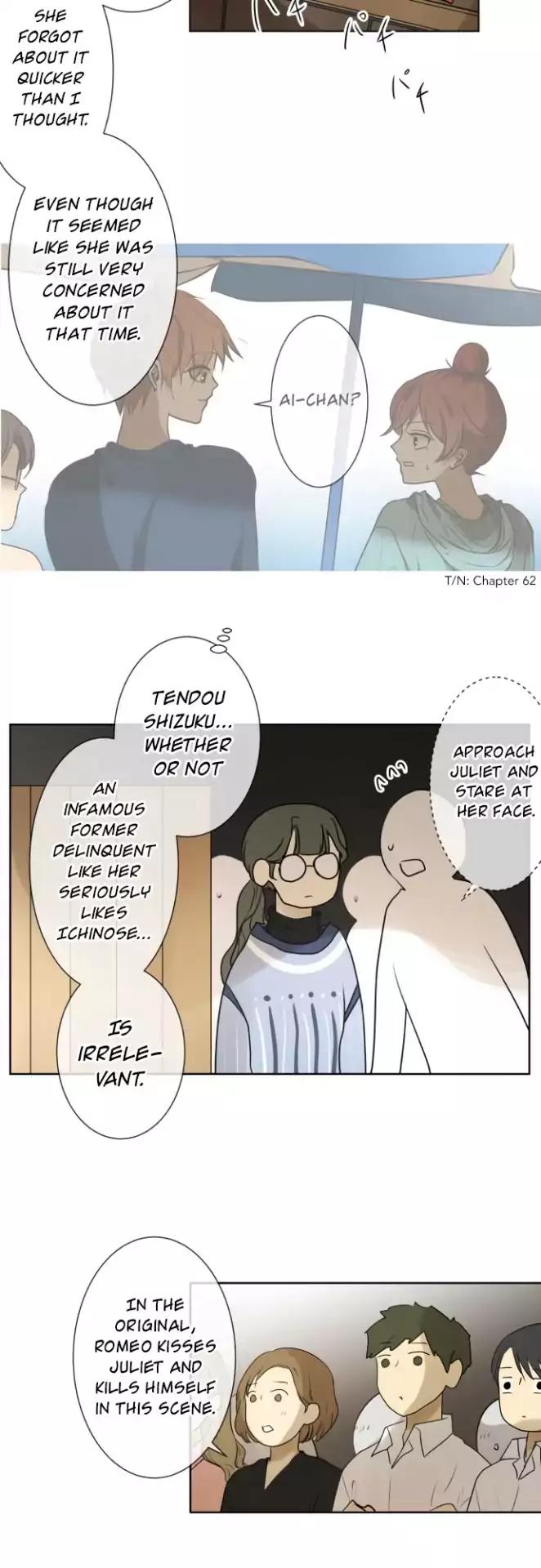 Page 24 of Chapter 143