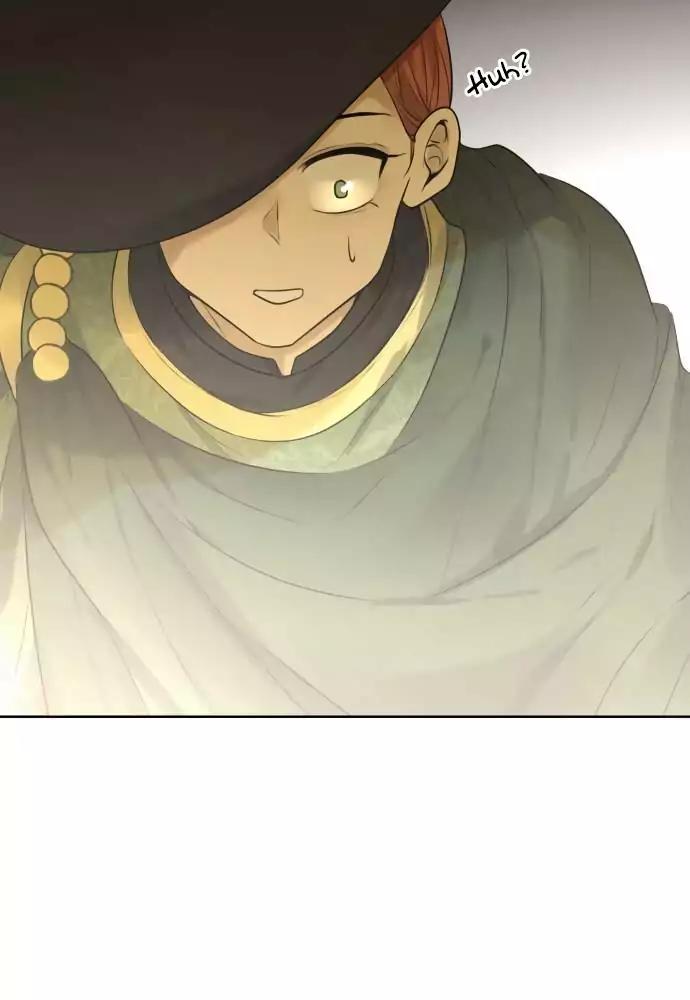 Page 15 of Chapter 144