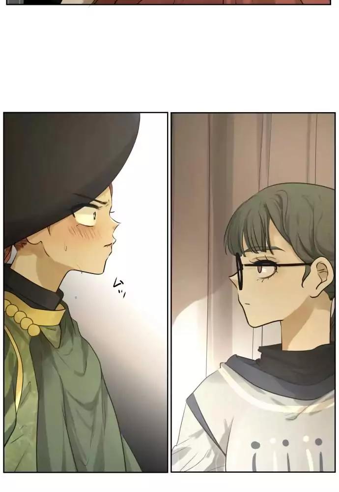 Page 23 of Chapter 144