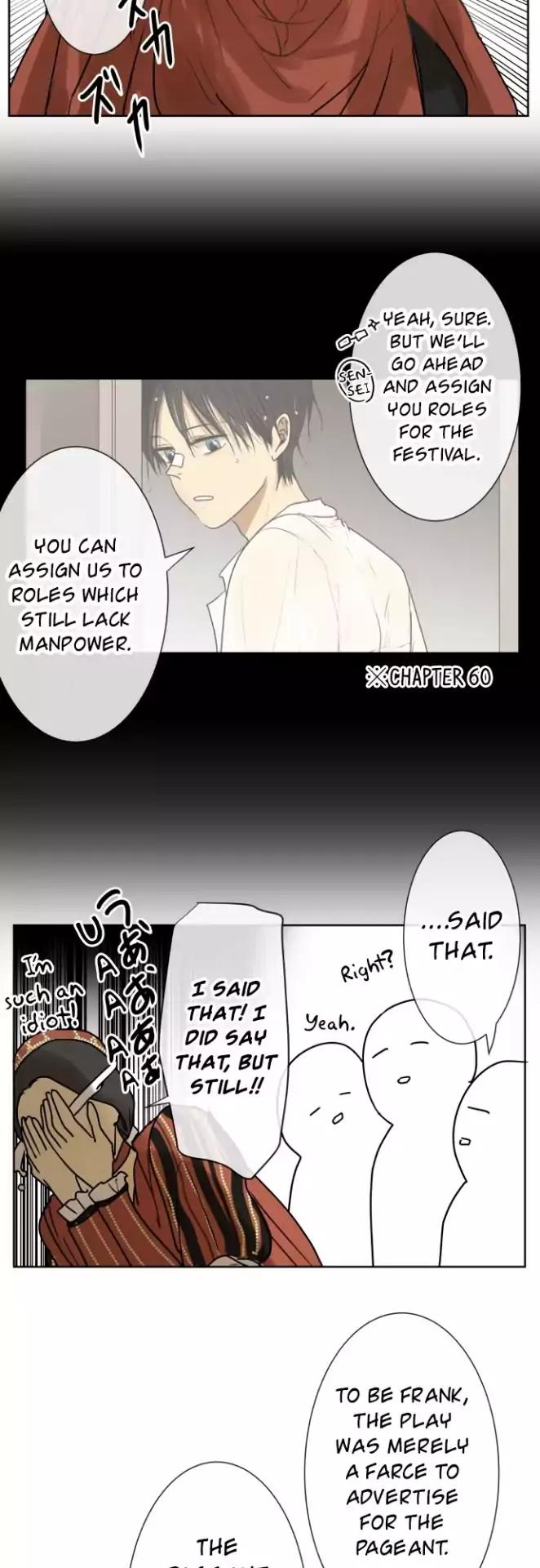 Page 3 of Chapter 146