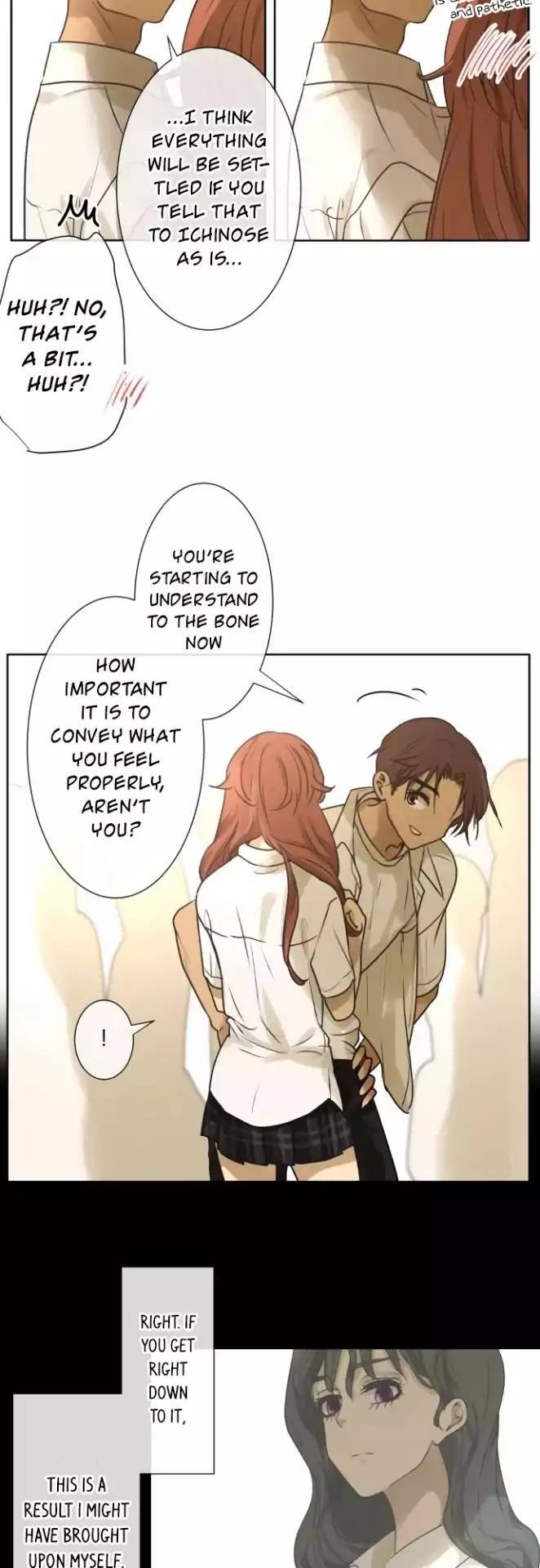 Page 17 of Chapter 146