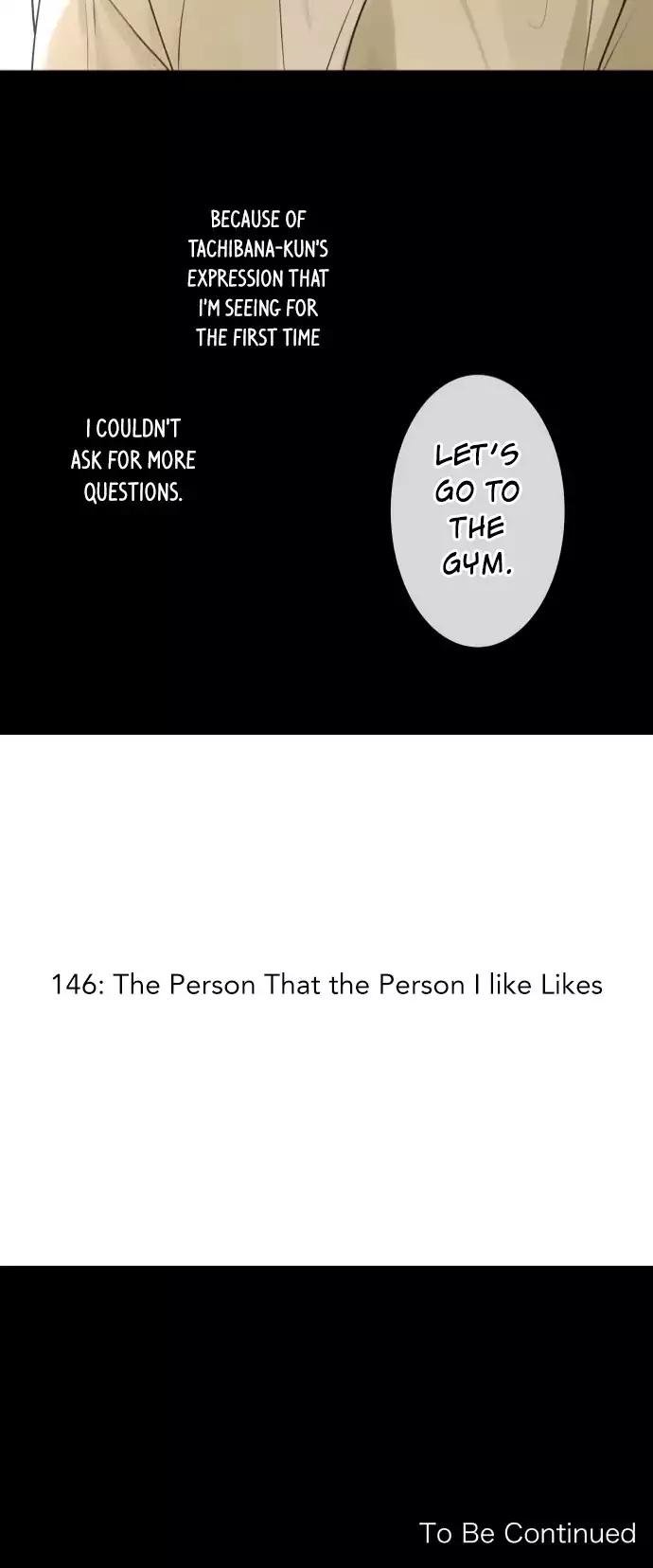 Page 23 of Chapter 146