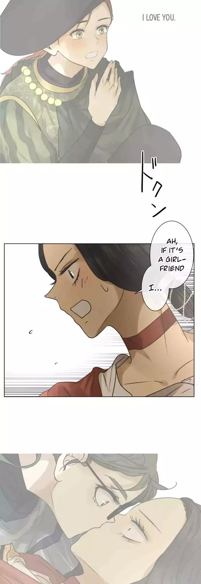 Page 7 of Chapter 148