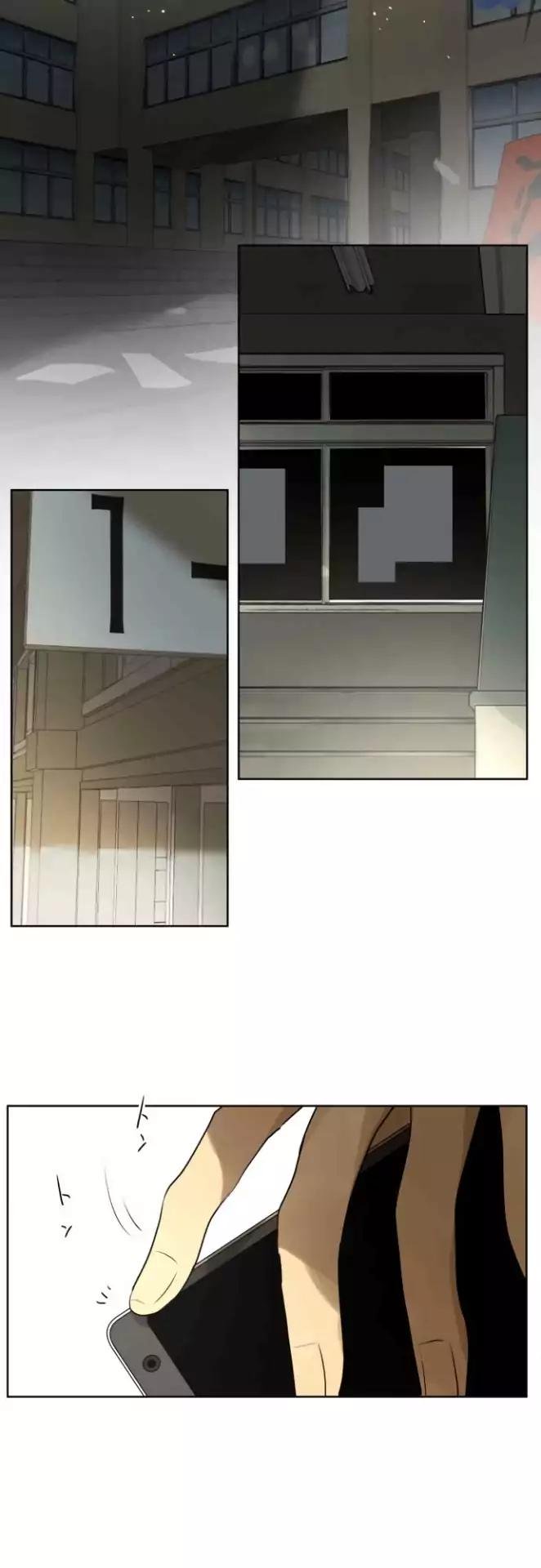 Page 17 of Chapter 151