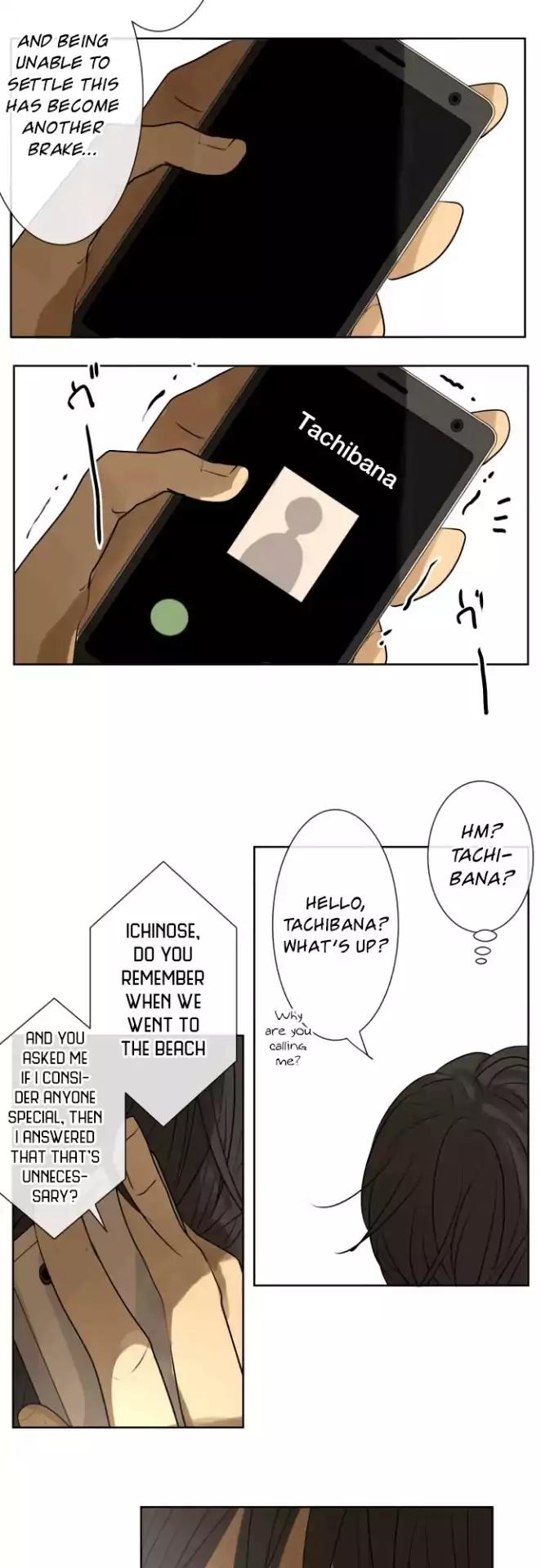 Page 20 of Chapter 151