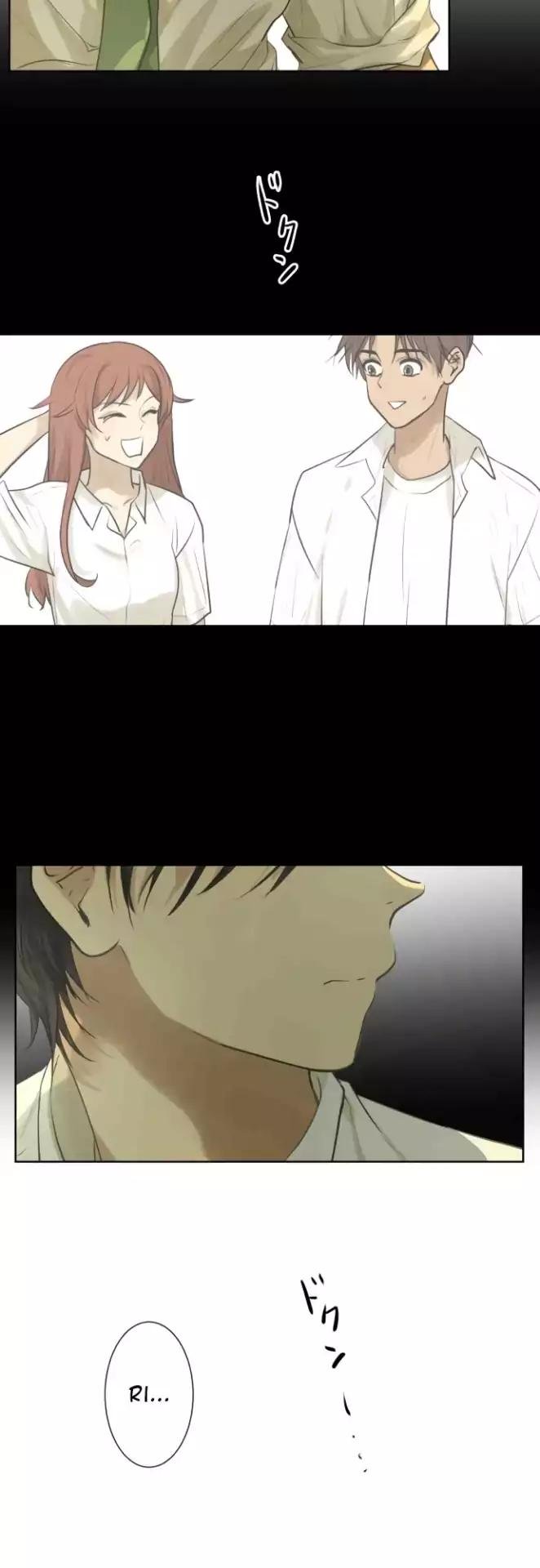 Page 6 of Chapter 152