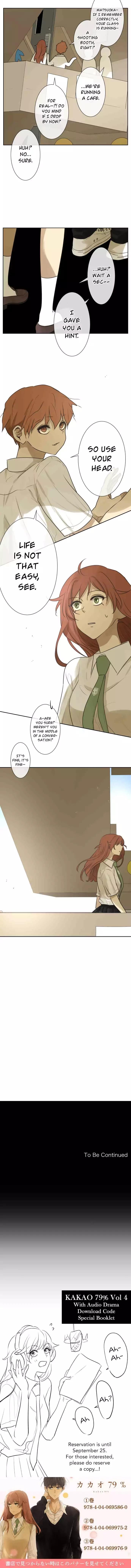 Page 5 of Chapter 157