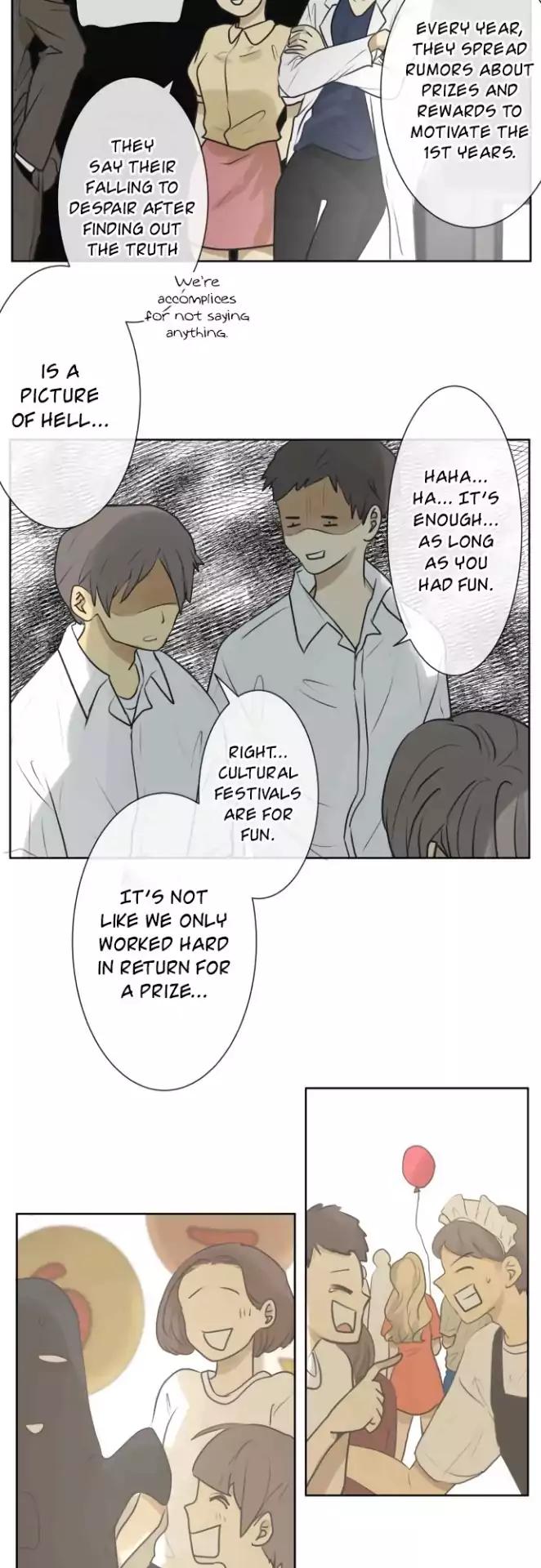 Page 19 of Chapter 158