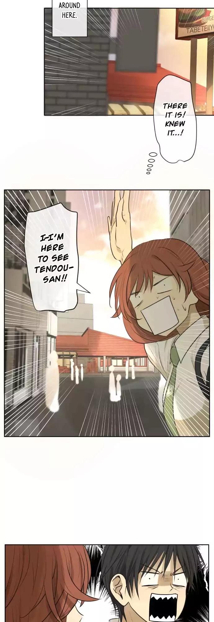 Page 17 of Chapter 159