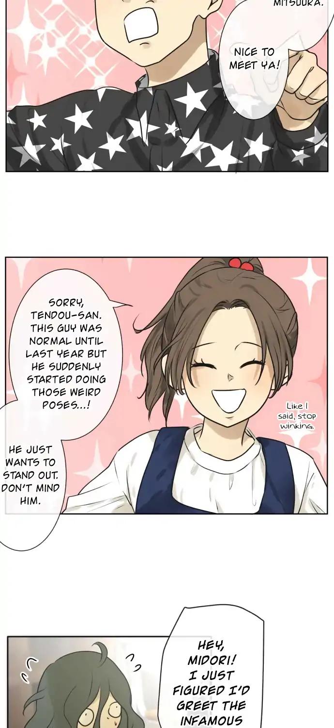 Page 31 of Chapter 164