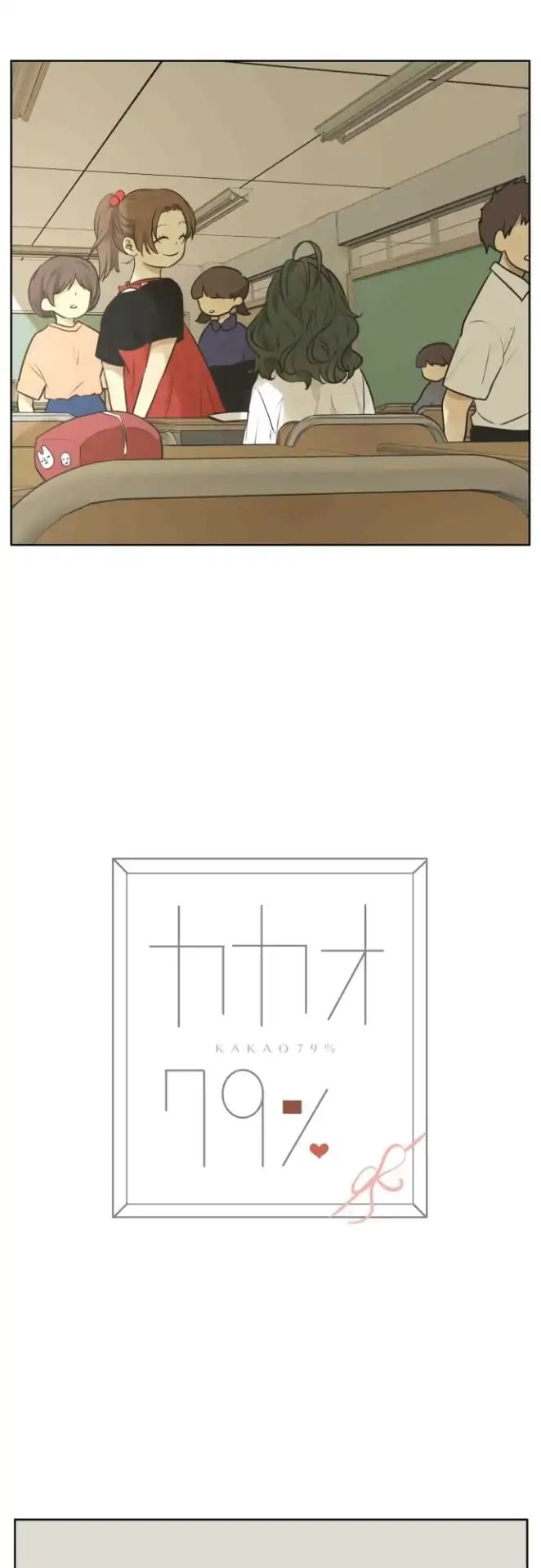Page 3 of Chapter 165