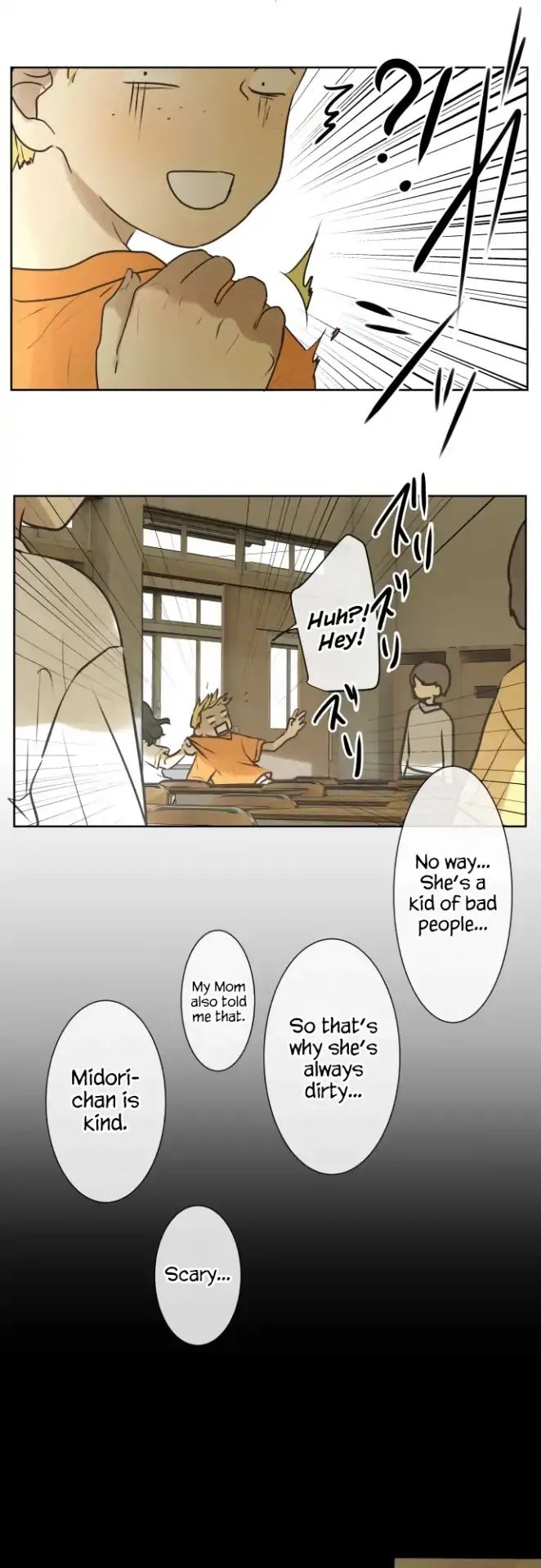 Page 12 of Chapter 166