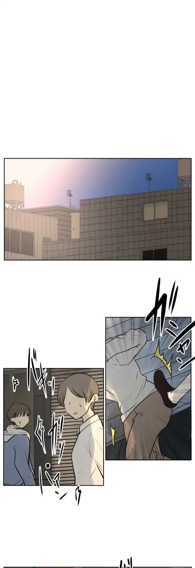 Page 2 of Chapter 167