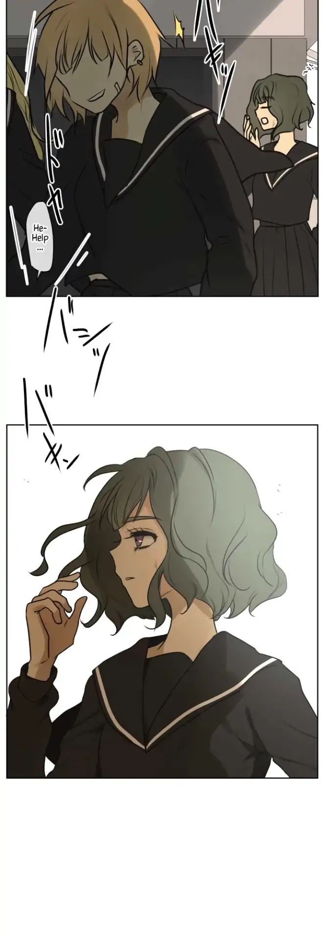 Page 3 of Chapter 167