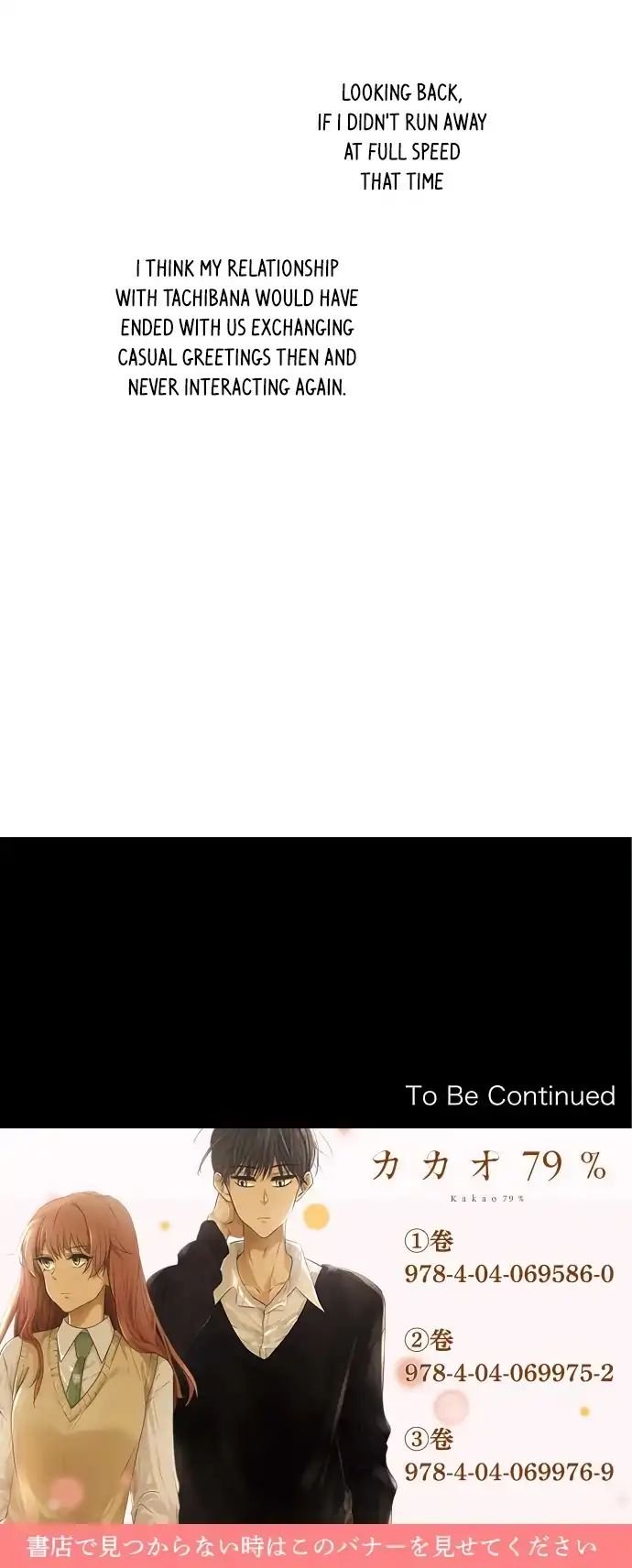 Page 17 of Chapter 167