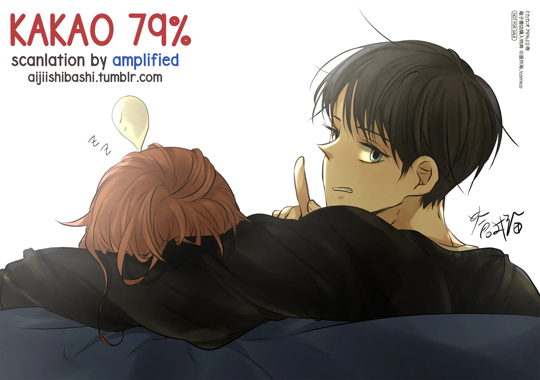 Page 1 of Chapter 170