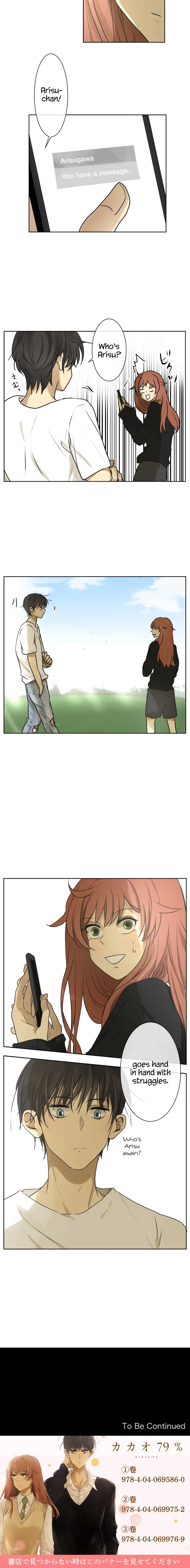 Page 6 of Chapter 174
