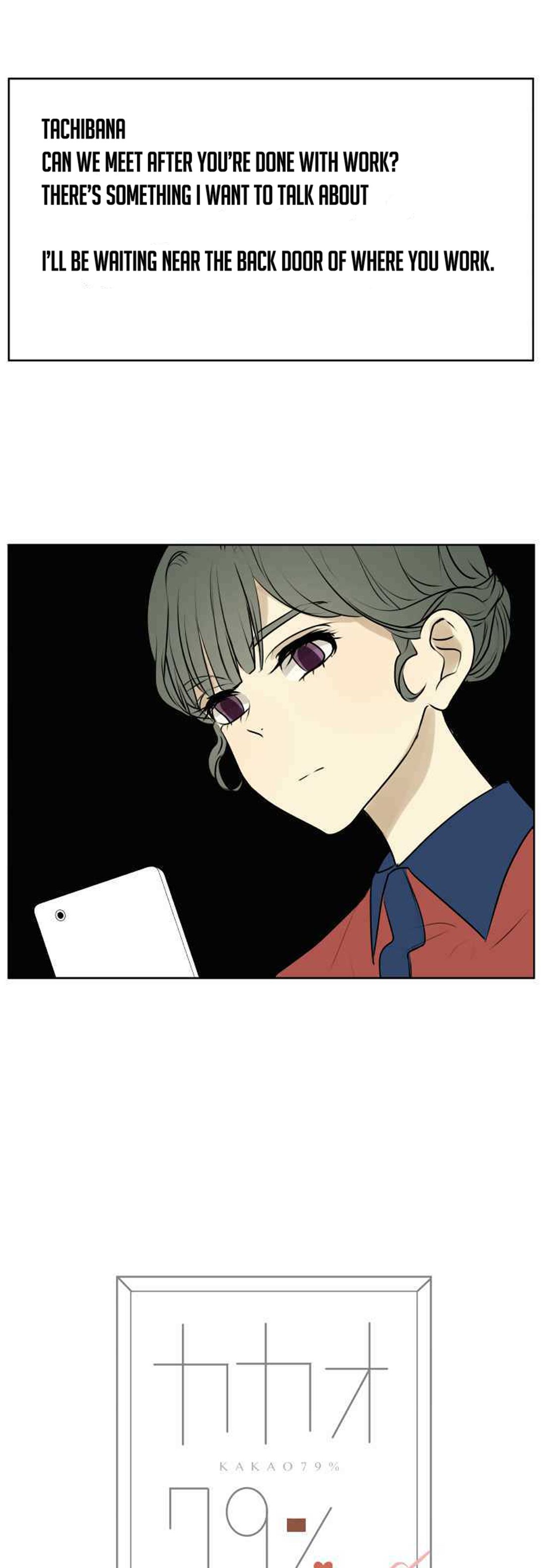 Page 3 of Chapter 180