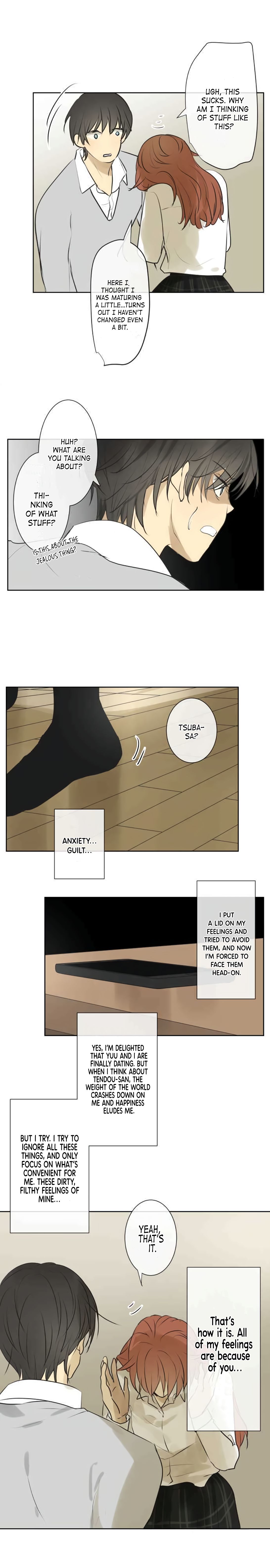 Page 5 of Chapter 184